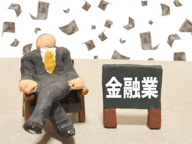 貸金業務取扱主任者試験概要～試験日・受験料・合格率など