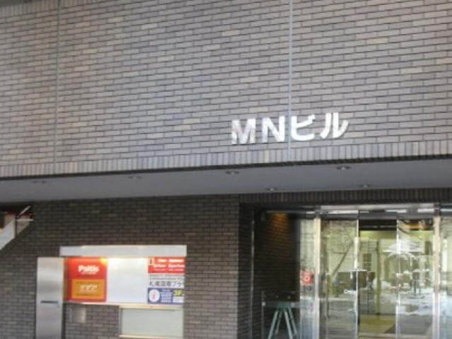 ITパスポート試験受けてきました