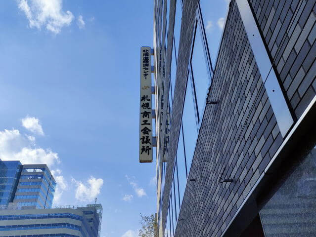 令和7年度マンション管理士試験受けてきました